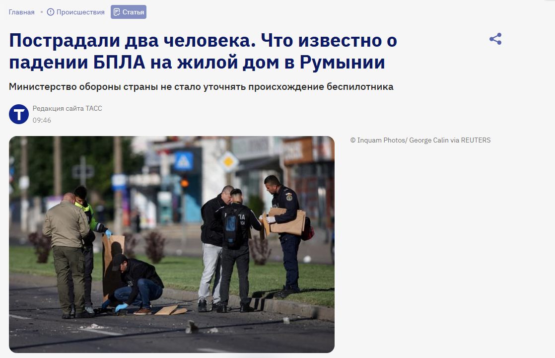Informații nepublicate de presa rusă despre drona care a căzut și a explodat pe blocul din Galați
