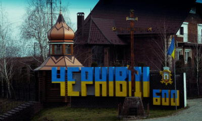 Ziua Limbii Române, celebrată pentru prima dată în Ucraina. Activitățile desfășurate la Cernăuți.