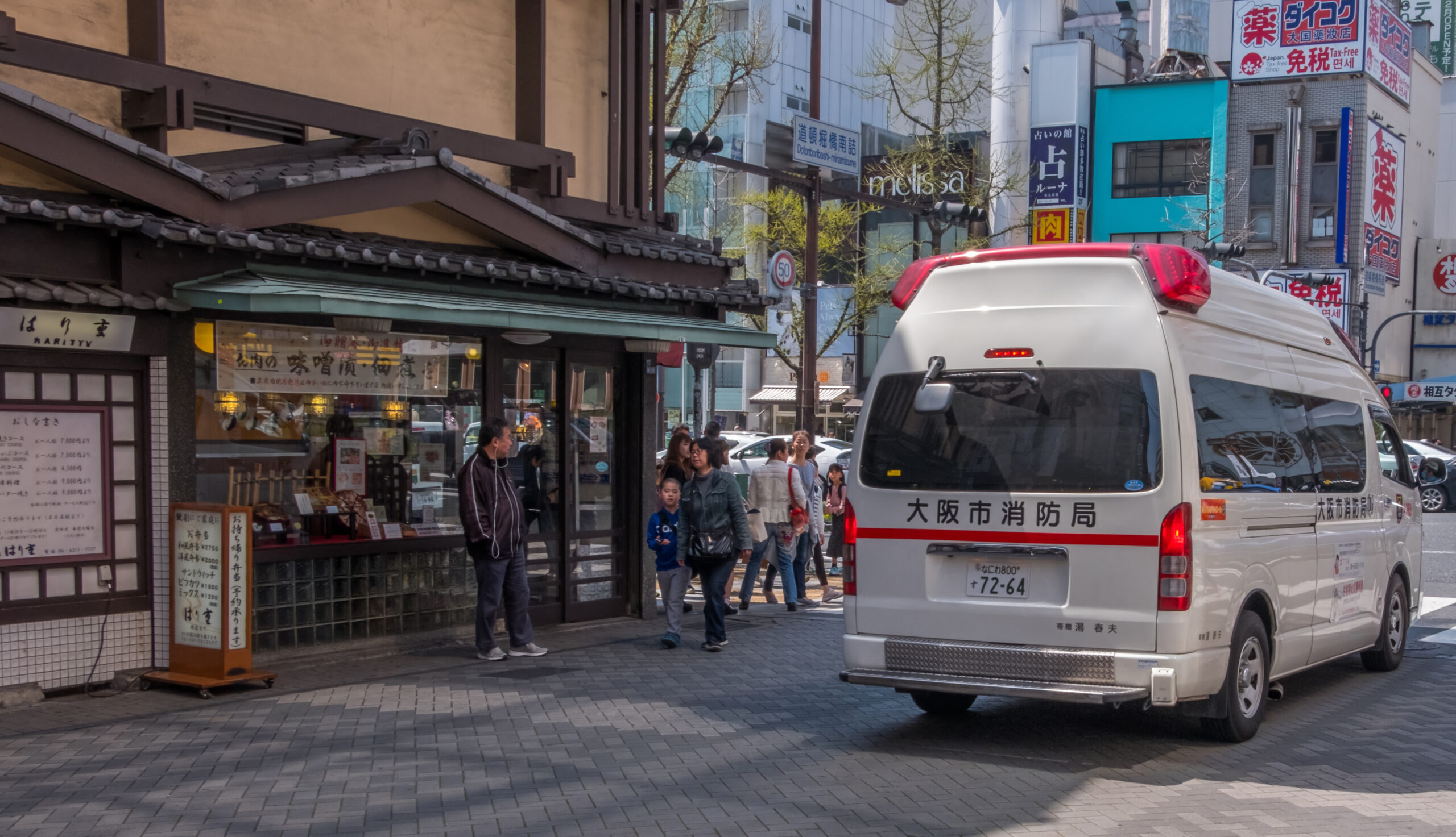 Paramedici din Japonia solicită oamenilor să renunțe la un gest de politețe care le complică activitatea.
